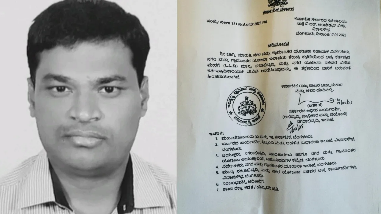 maruthi bagli 04