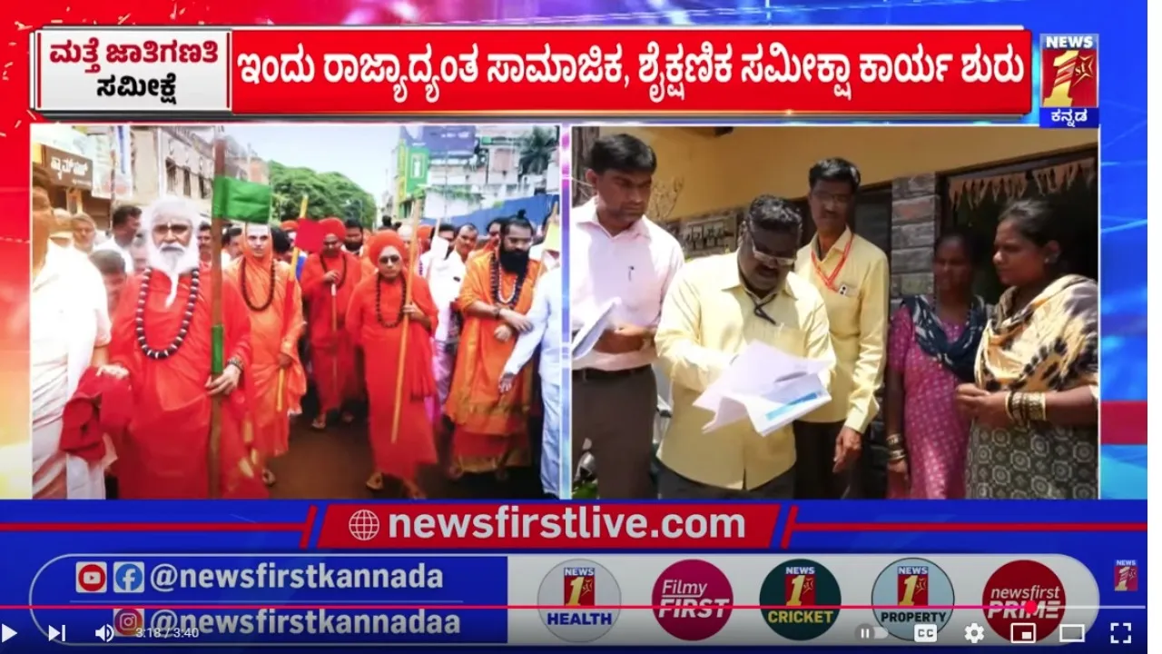 SURVEY POSTPONMENT REQUEST02