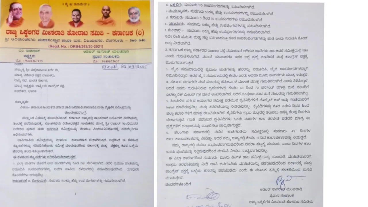 SURVEY POSTPONMENT REQUEST03