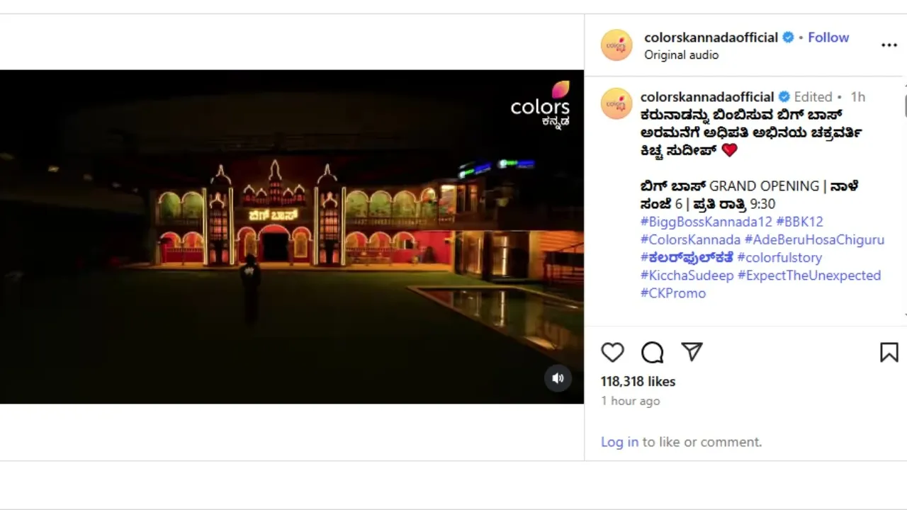 big boss set reveal