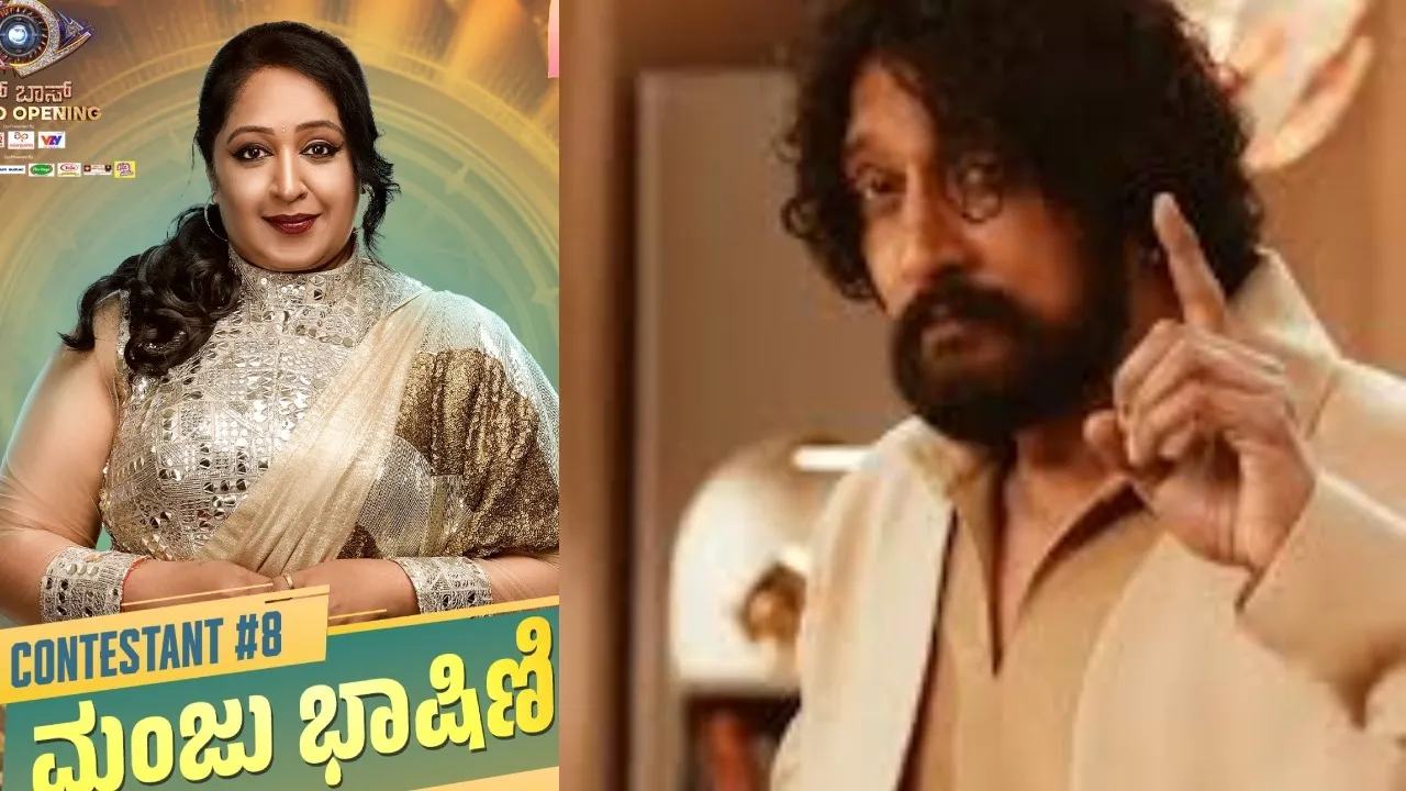 BBK12_SUDEEP_1
