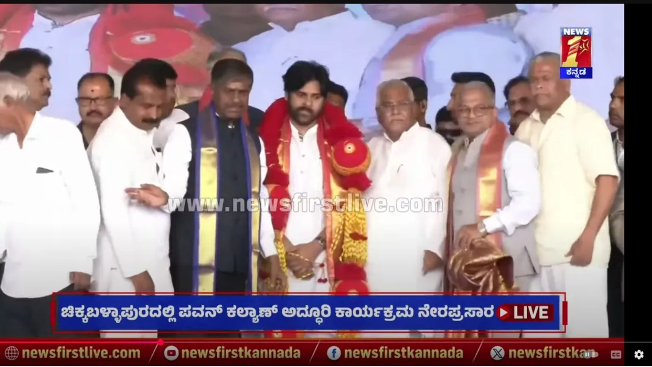 PAVAN KALYAN AT CHINTAMANI02