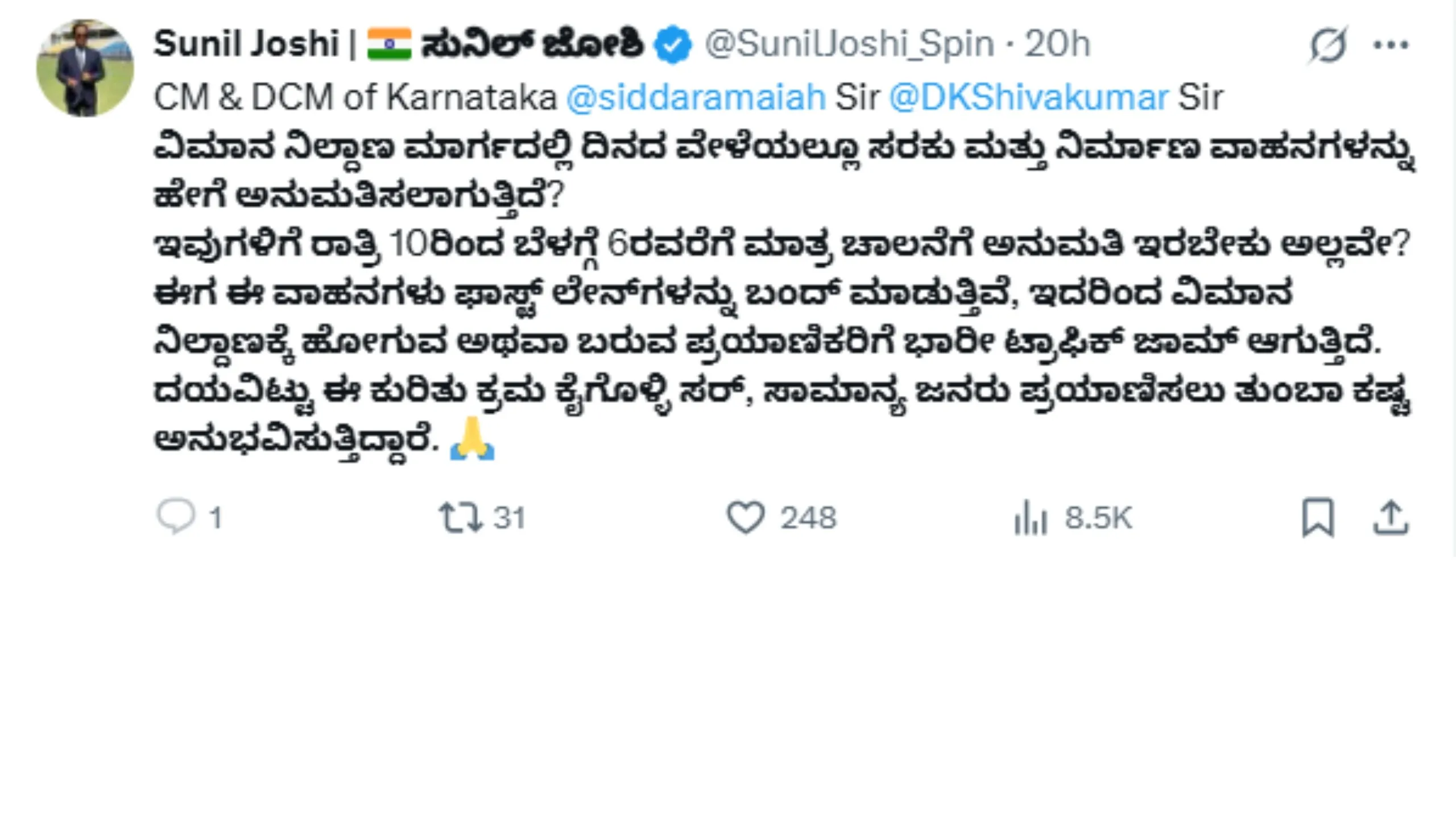 sj tweet