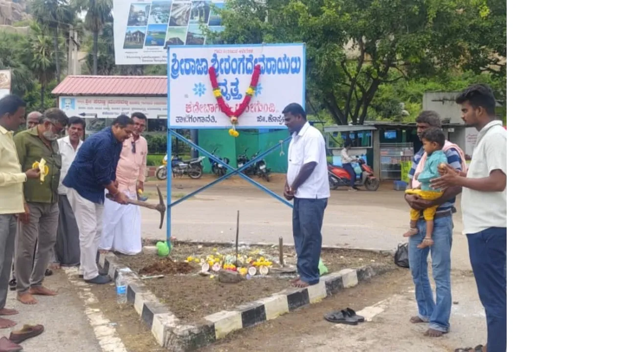 SRIRANGA DEVARAYALU CIRCLE02