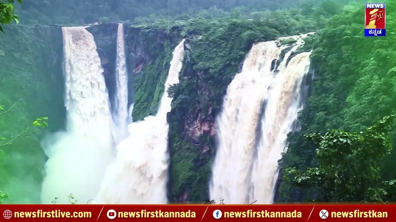 sharavati pump storage project