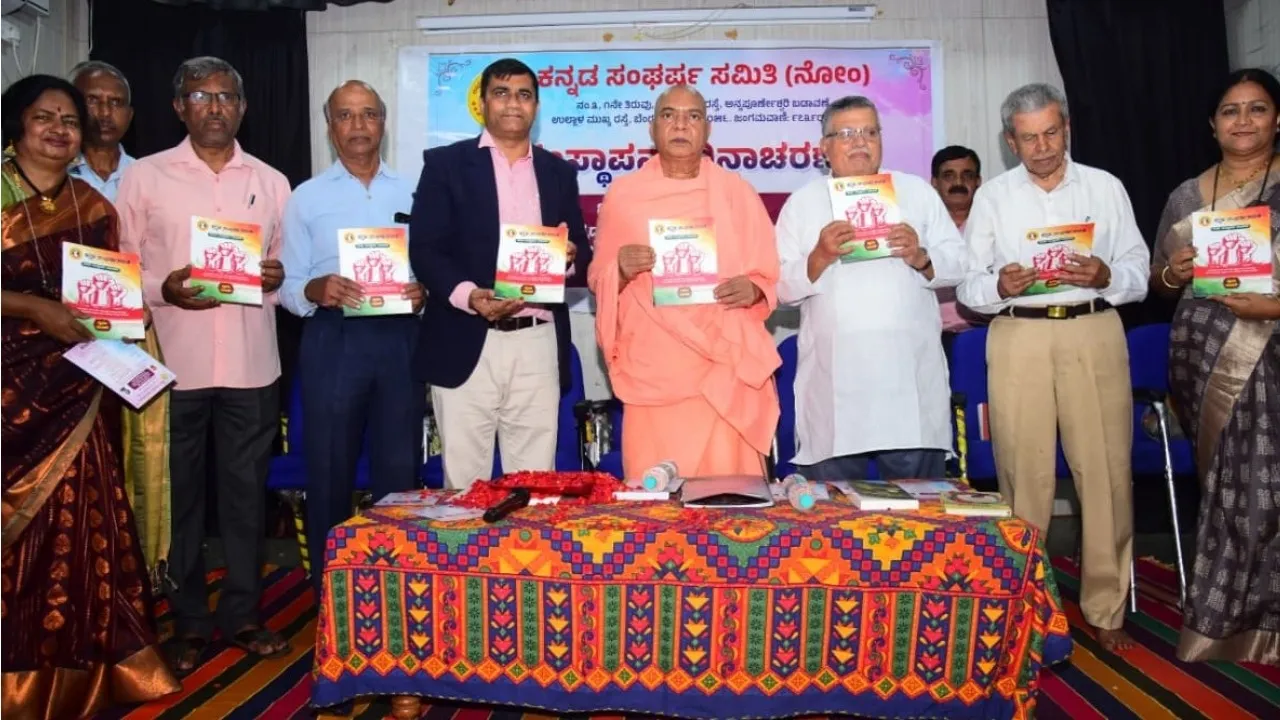 NIDUMAMIDI SWAMIJI 02