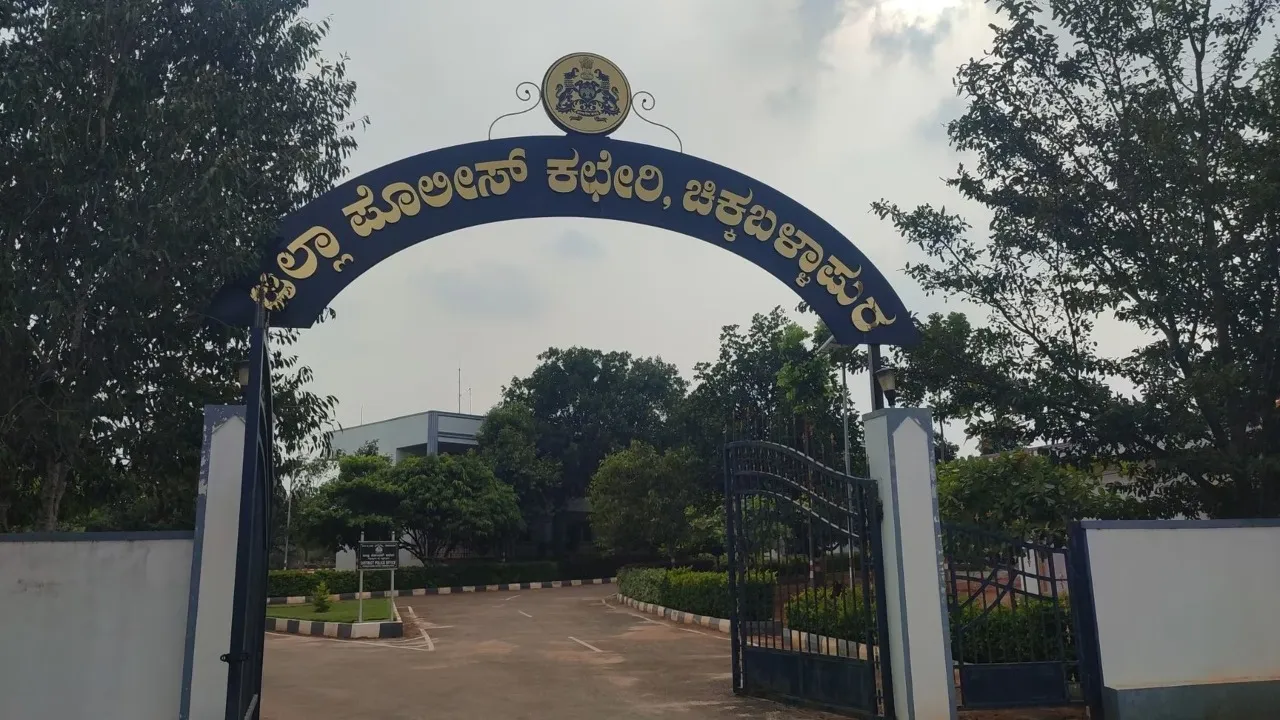 Chikkabalapura sp office