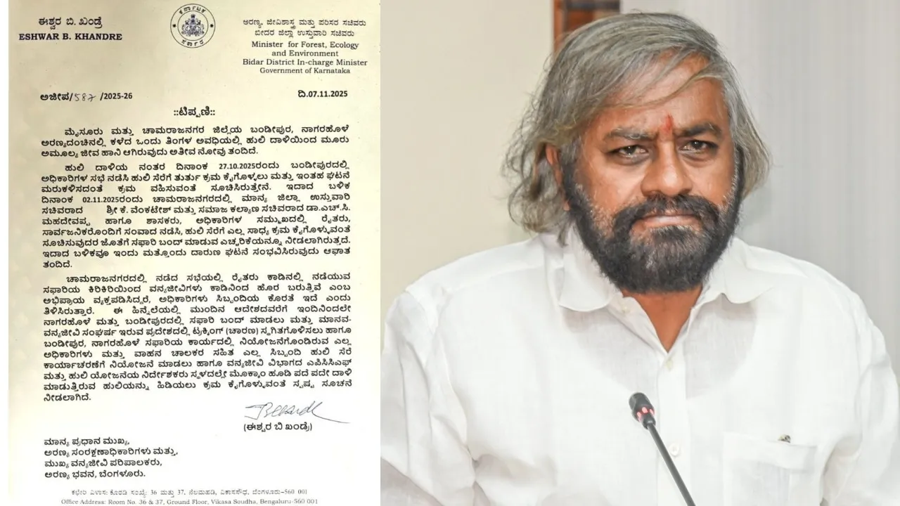 BANDIPURA SAFARI CLOSED order copy