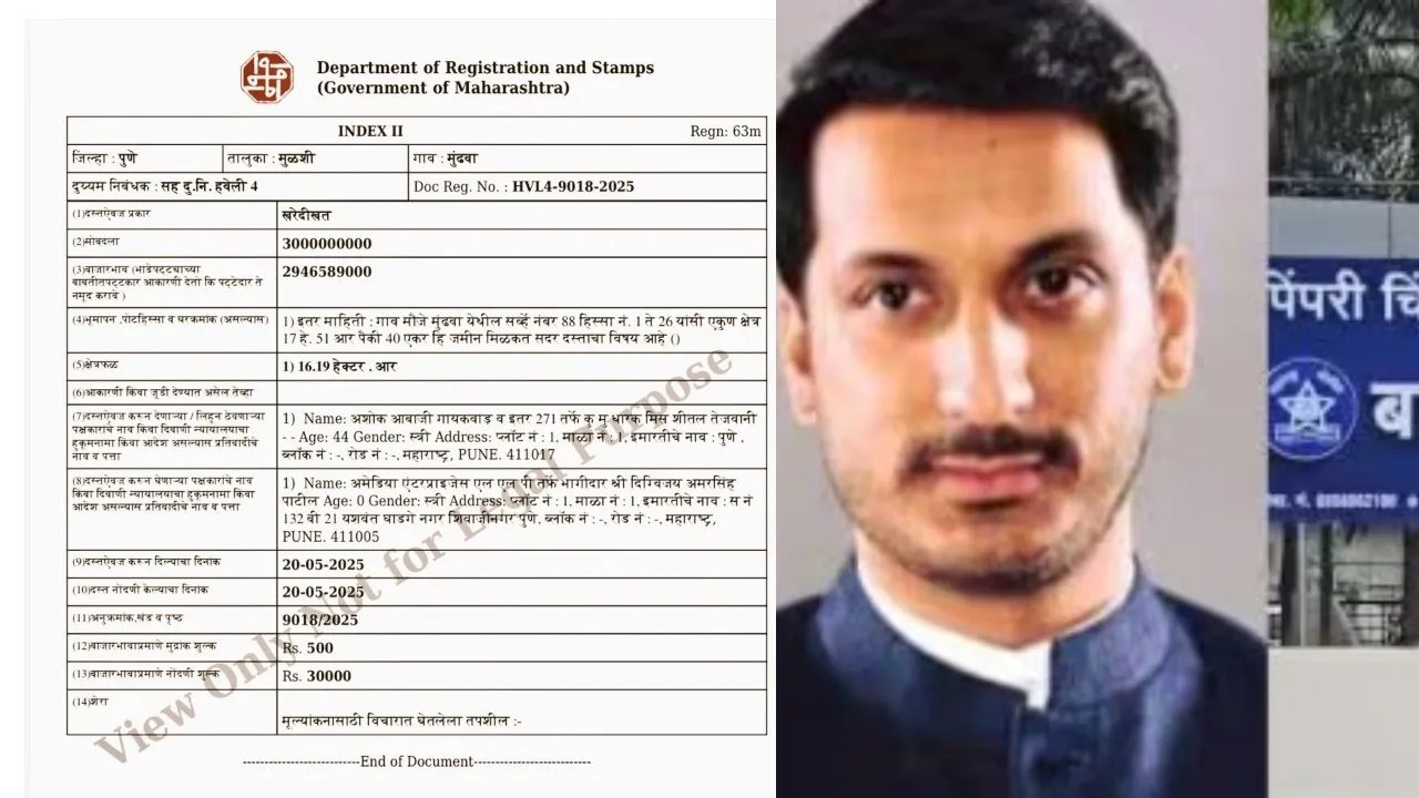 MAHA LAND DEAL CANCELLED02