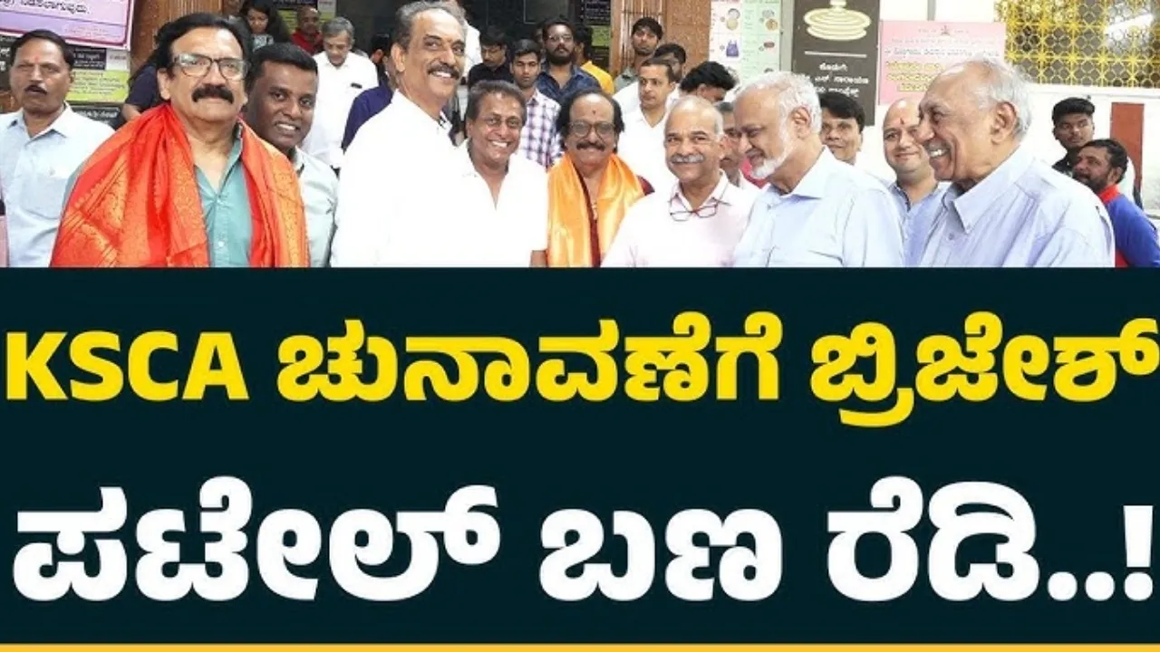 KSCA ELECTION POSTPONED02