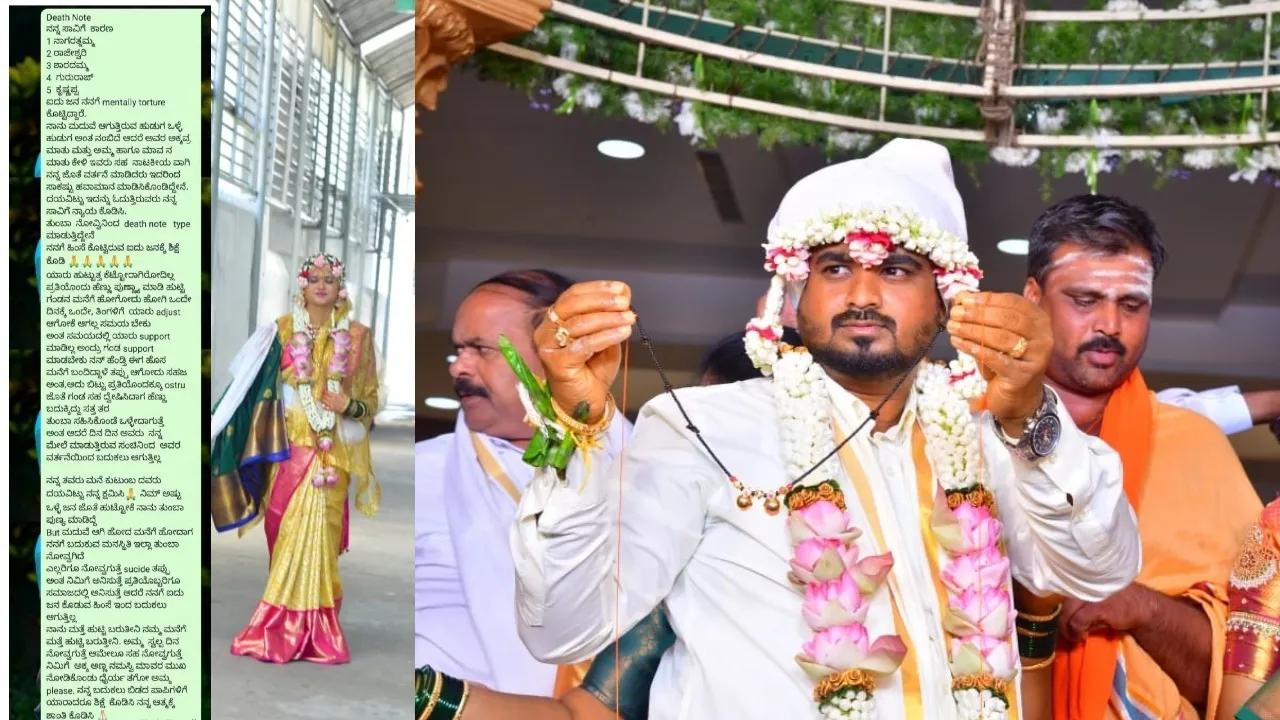 Latha suicide at shivamogga03