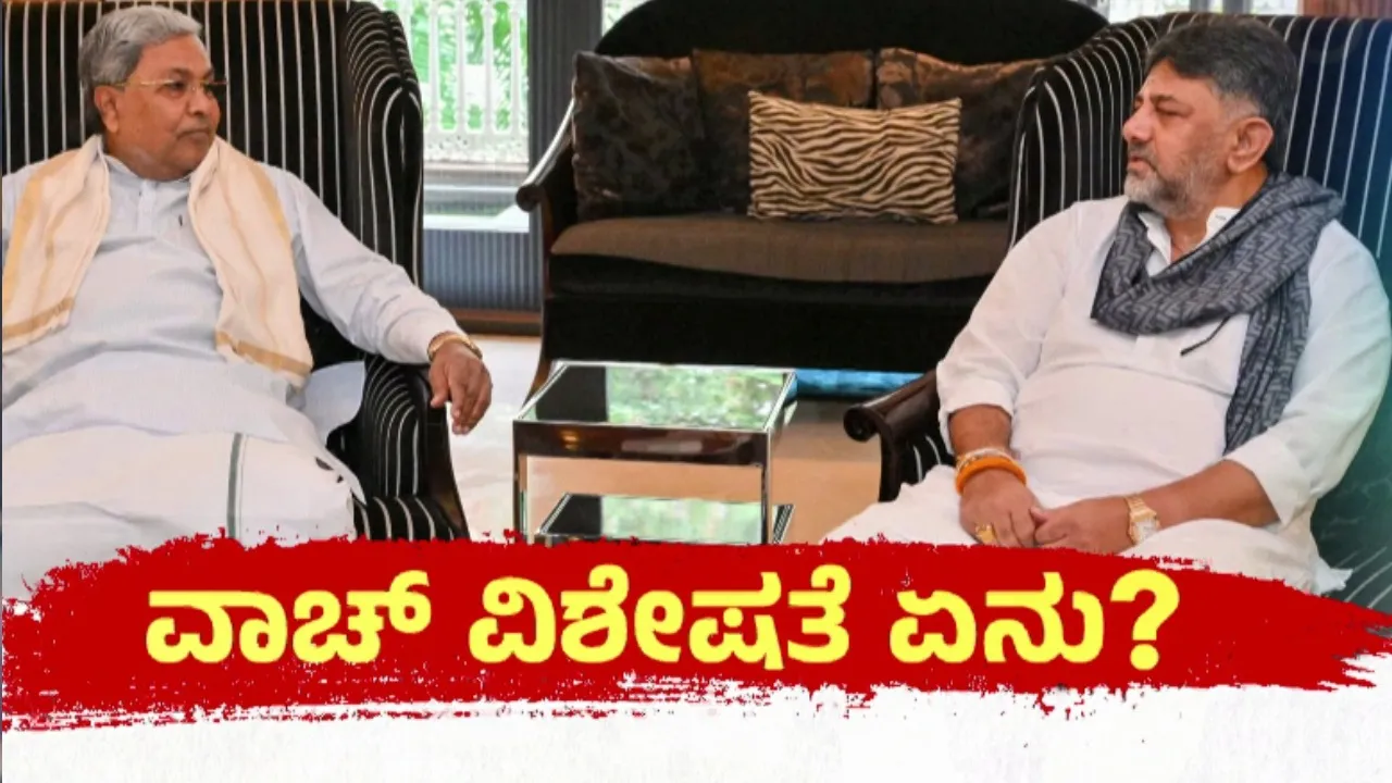 Siddaramaiah DK Shivakumar (2)