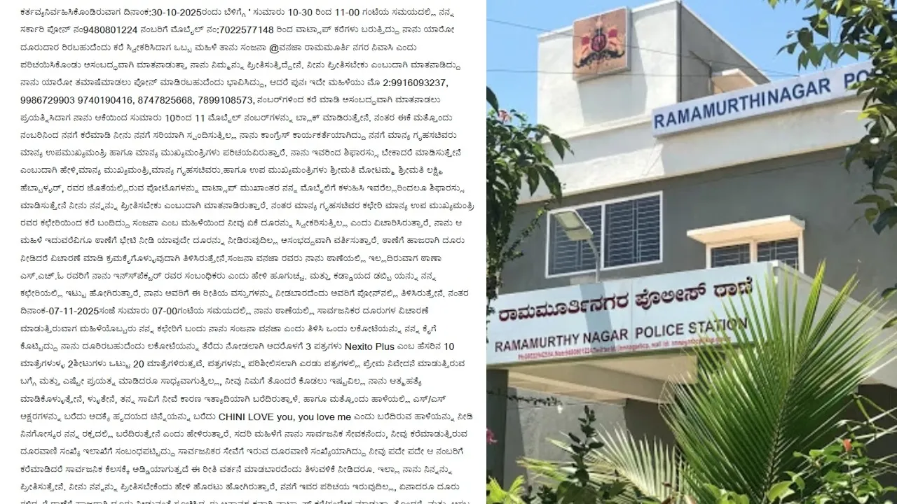 WOMEN LOVES POLICE INSPECTOR SATISh (2)