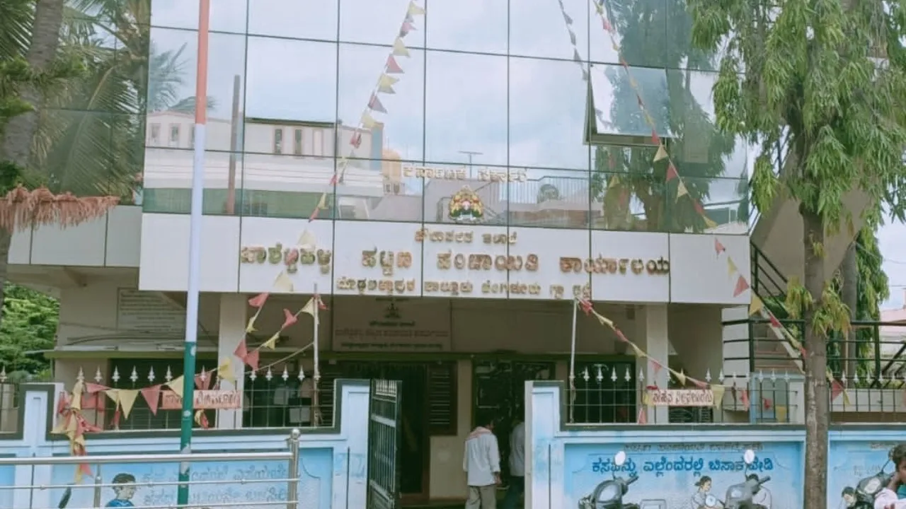 Bashettihalli patana panchayat election results (2)