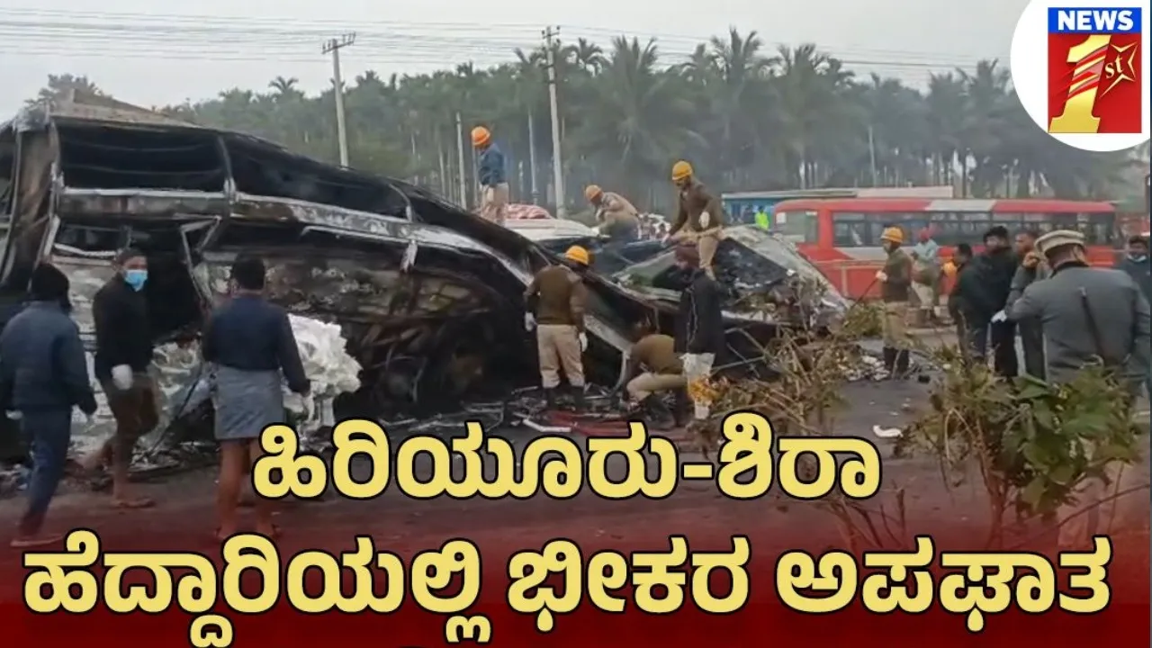 Chitradurga bus accident (2)