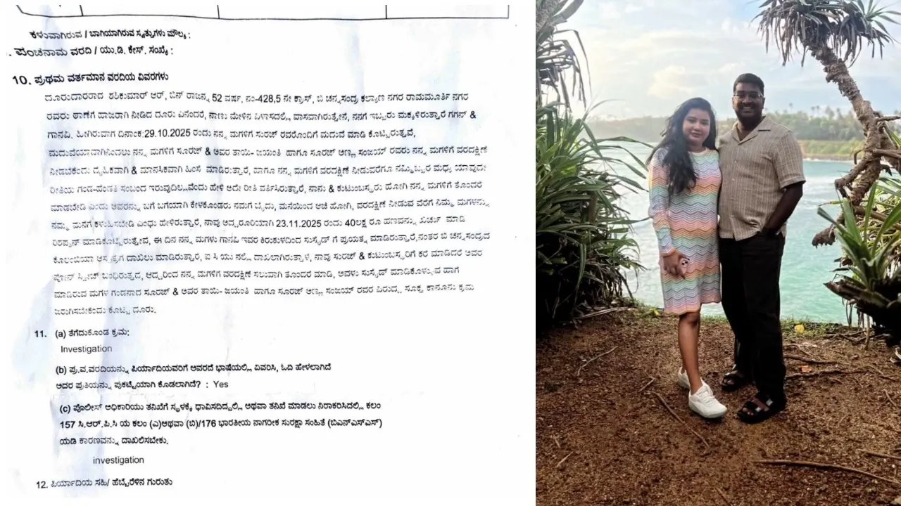 DOWRY HARASSMENT DEATH OF GANAVI (2)