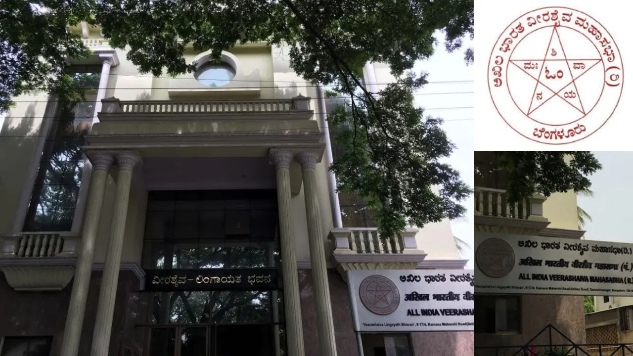 akhila bharat veerashiva mahasabha