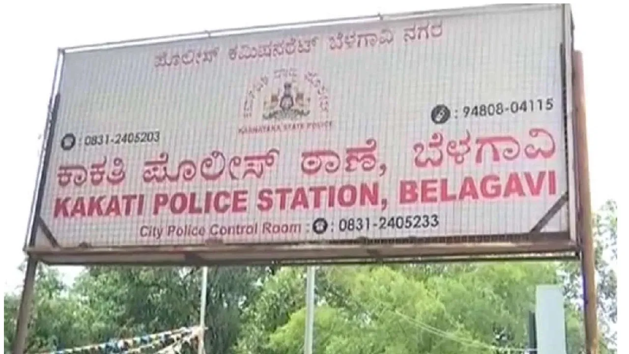 belagavi vantamuri naked case (1)