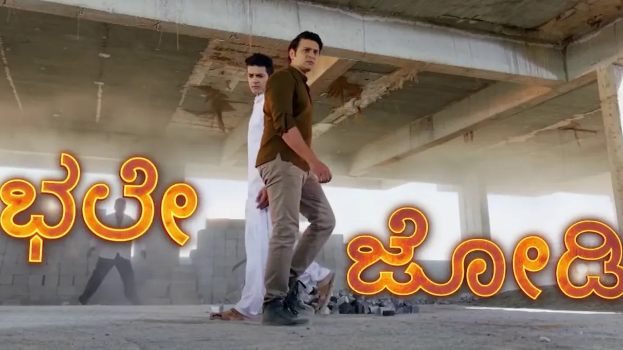 laksminivasa kannada serial