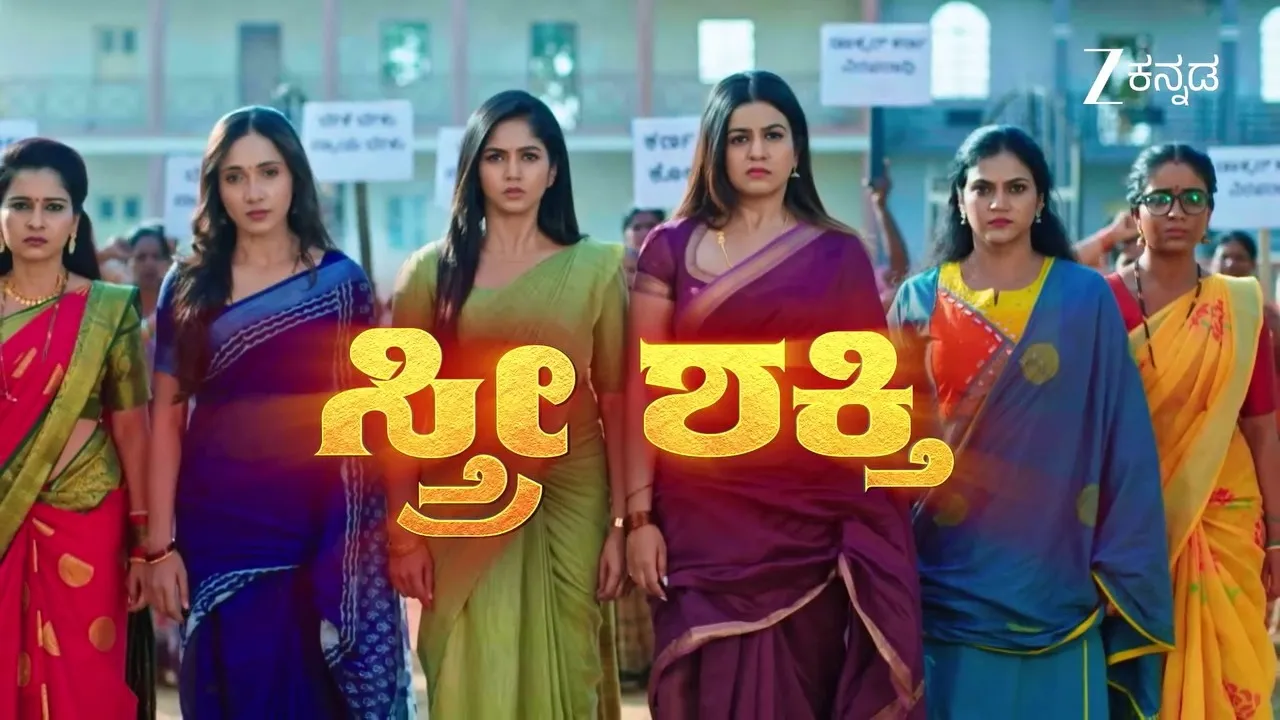 karna kannada serial (2)