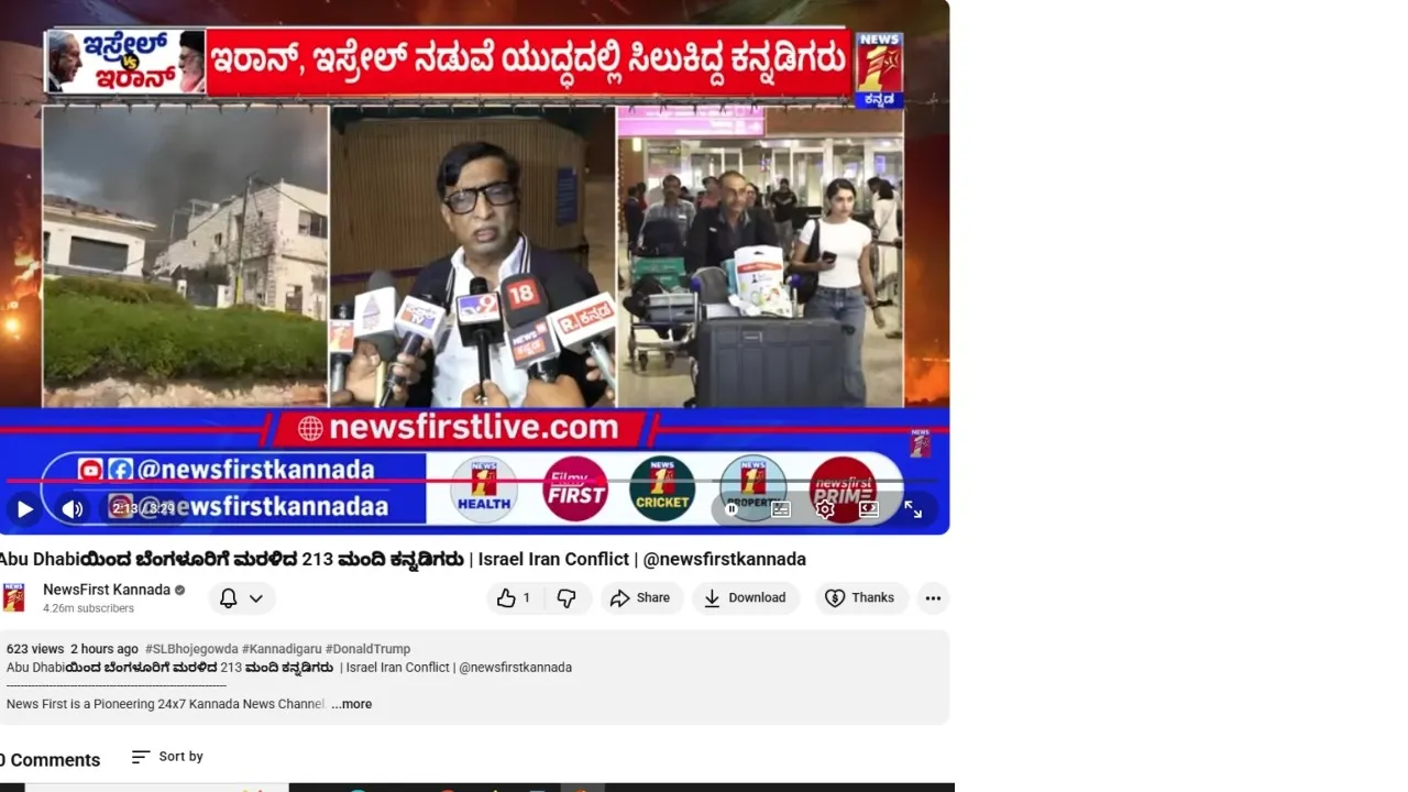 kannadiga return from abu dhabhi