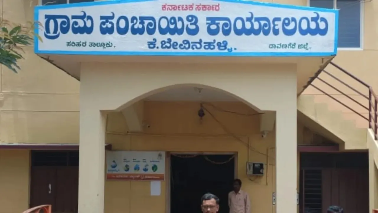 gram panchayat renamed as gandhi gram panchayat (1)