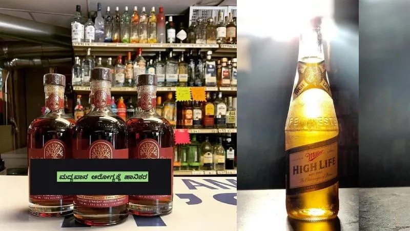 ಮದ್ಯಪಾನ ಪ್ರಿಯರಿಗೆ ಗುಡ್&ZeroWidthSpace;ನ್ಯೂಸ್&ZeroWidthSpace; ಕೊಟ್ಟ ಅಬಕಾರಿ ಇಲಾಖೆ..!