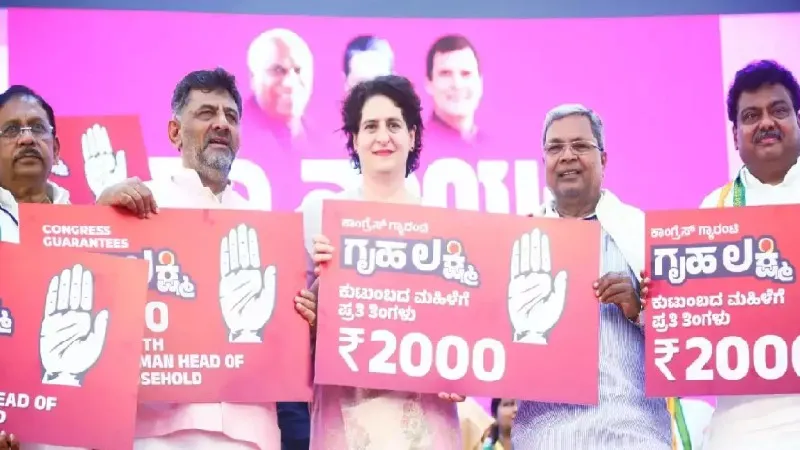 2 ಲಕ್ಷಕ್ಕೂ ಹೆಚ್ಚು ಮಹಿಳೆಯರಿಗೆ ಆತಂಕ.. ಗೃಹ ಲಕ್ಷ್ಮಿ ಯೋಜನೆಯಲ್ಲಿ ಫಲಾನುಭವಿಗಳ ಫಿಲ್ಟರ್..?