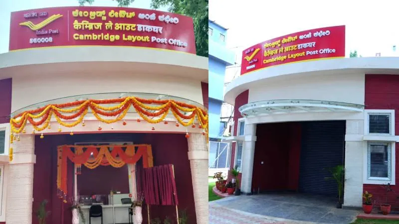 Video: ವಾರೆವ್ಹಾ..! ಬೆಂಗಳೂರಲ್ಲಿ ದೇಶದ ಮೊದಲ 3D ಮುದ್ರಿತ ಅಂಚೆ ಕಚೇರಿ; ಟ್ವೀಟ್ ಮಾಡಿ&ZeroWidthSpace; ಖುಷಿ ವ್ಯಕ್ತಪಡಿಸಿದ ಮೋದಿ