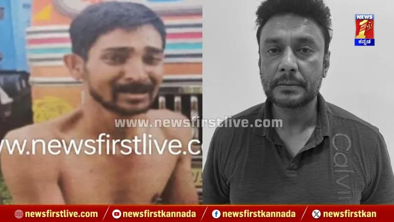 ದರ್ಶನ್ ಹಿಂದೆ ಬಿದ್ದು ಕಾಡ್ತಿದ್ಯಾ ರೇಣುಕಾಸ್ವಾಮಿ ಆತ್ಮ? ಬಳ್ಳಾರಿ ಜೈಲಲ್ಲಿ ಬೆಚ್ಚಿ ಬೀಳುತ್ತಿರುವ ದಾಸ!