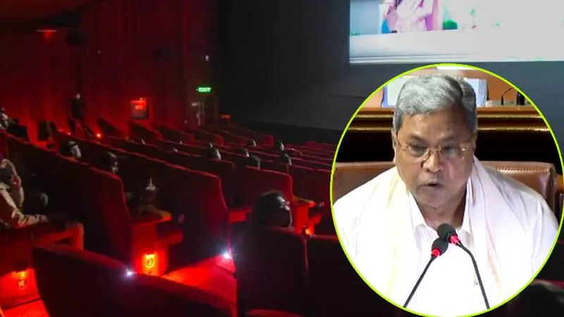 ಸಿನಿ ಪ್ರಿಯರಿಗೆ ಗುಡ್‌ನ್ಯೂಸ್‌.. ಮಲ್ಟಿಪ್ಲೆಕ್ಸ್‌ಗೆ ಟಿಕೆಟ್ ದರ ನಿಗದಿಪಡಿಸಿದ ರಾಜ್ಯ ಸರ್ಕಾರ; ಎಷ್ಟು ರೂಪಾಯಿ?