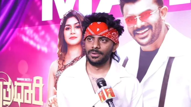 ಚಂದನ್ ಶೆಟ್ಟಿ 2ನೇ ಮದುವೆ ಆದ್ರಾ? ರಿಸೆಪ್ಶನ್‌ ಫೋಟೋ ವೈರಲ್‌! ಏನಿದರ ಗುಟ್ಟು?