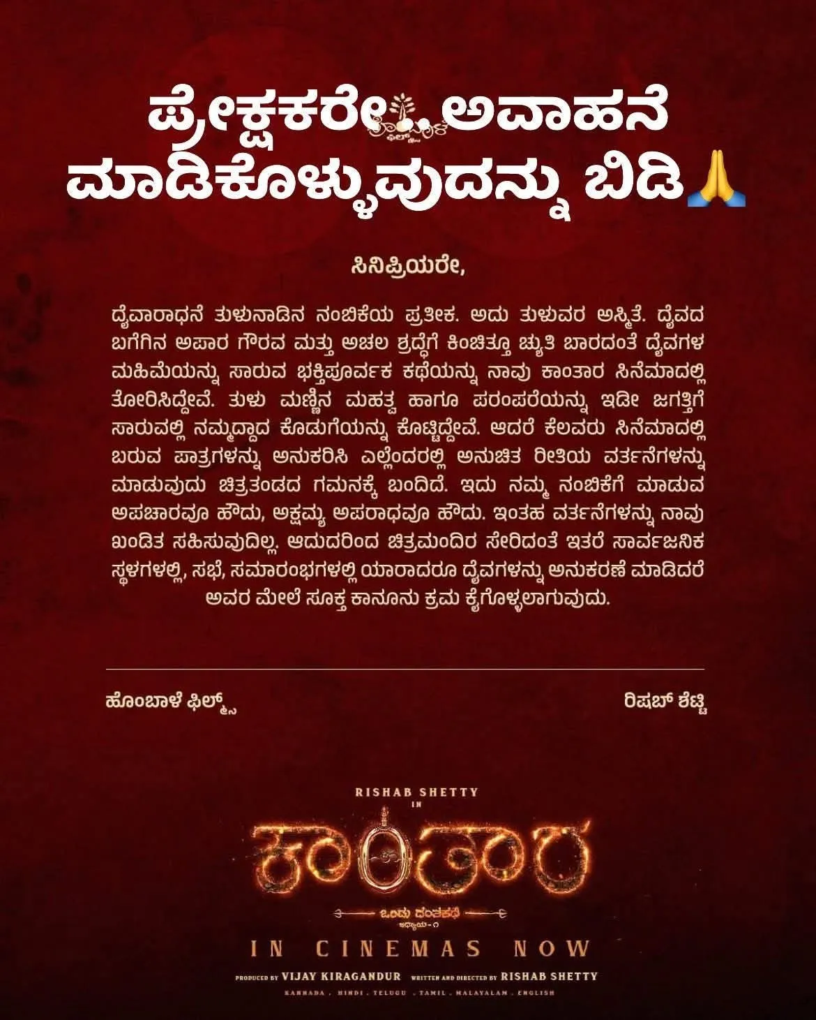 WhatsApp Image 2025-10-07 at 11.34.04 AM