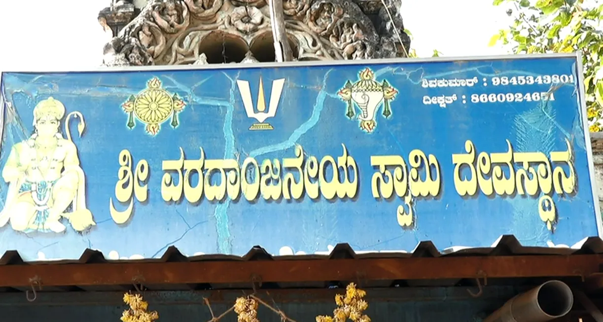 temple 1