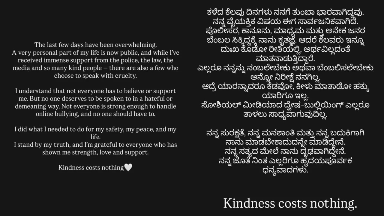 ACTRESS POST ARAVIND VENKATESH REDDY ARREST