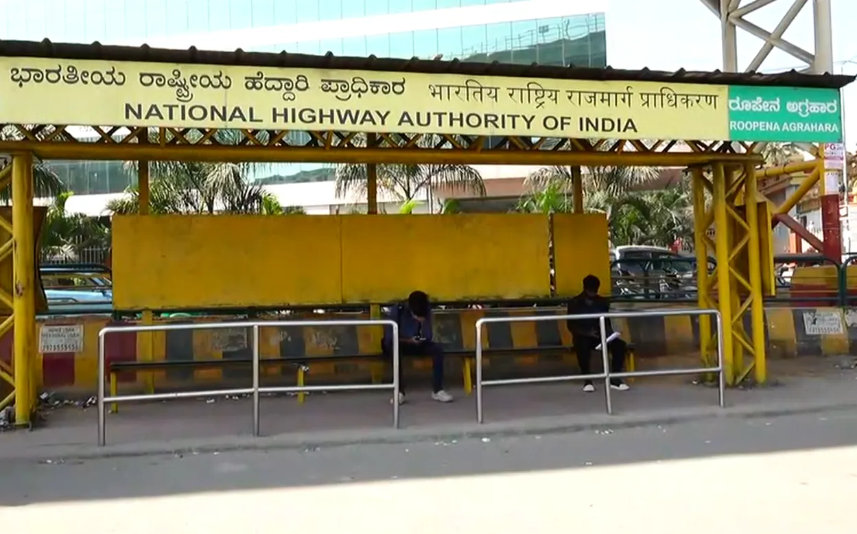ROOPENA AGRAHARA BUS STOP