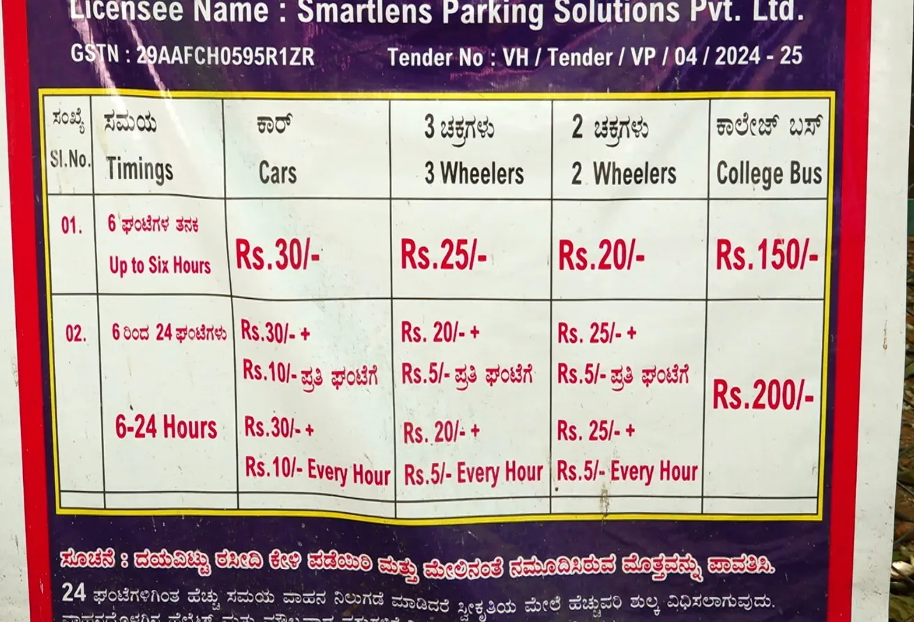 WhatsApp Image 2025-12-20 at 12.42.36 PM