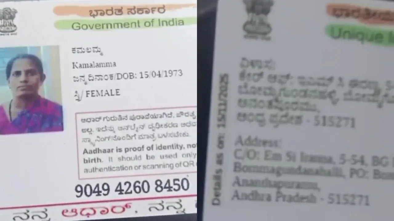 shakti scheme misuse