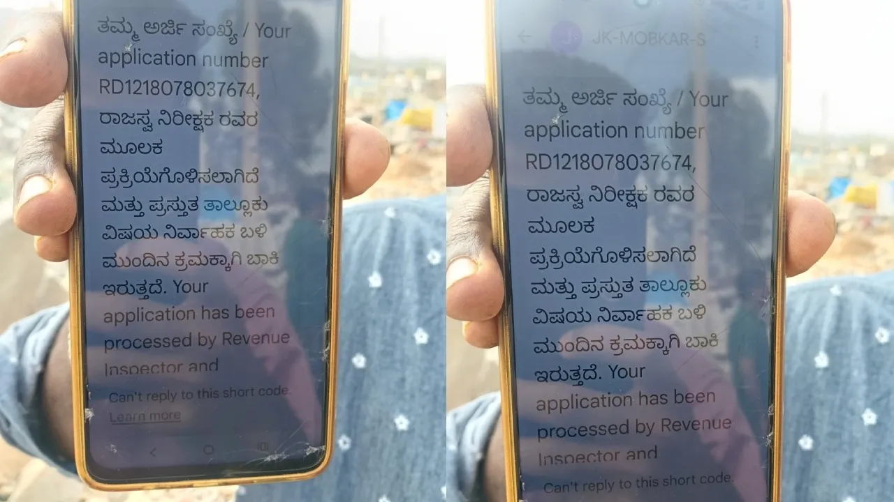 kogilu layout housing