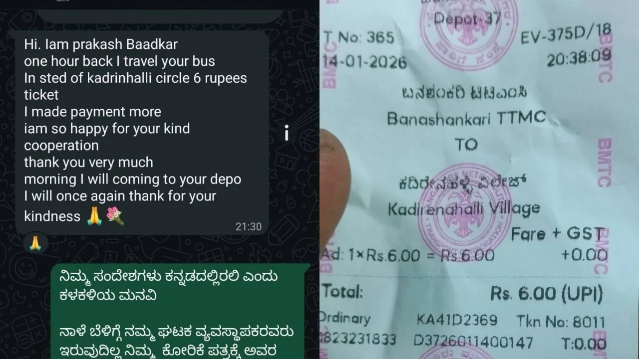 person pays 60k instead of rs6 (1)