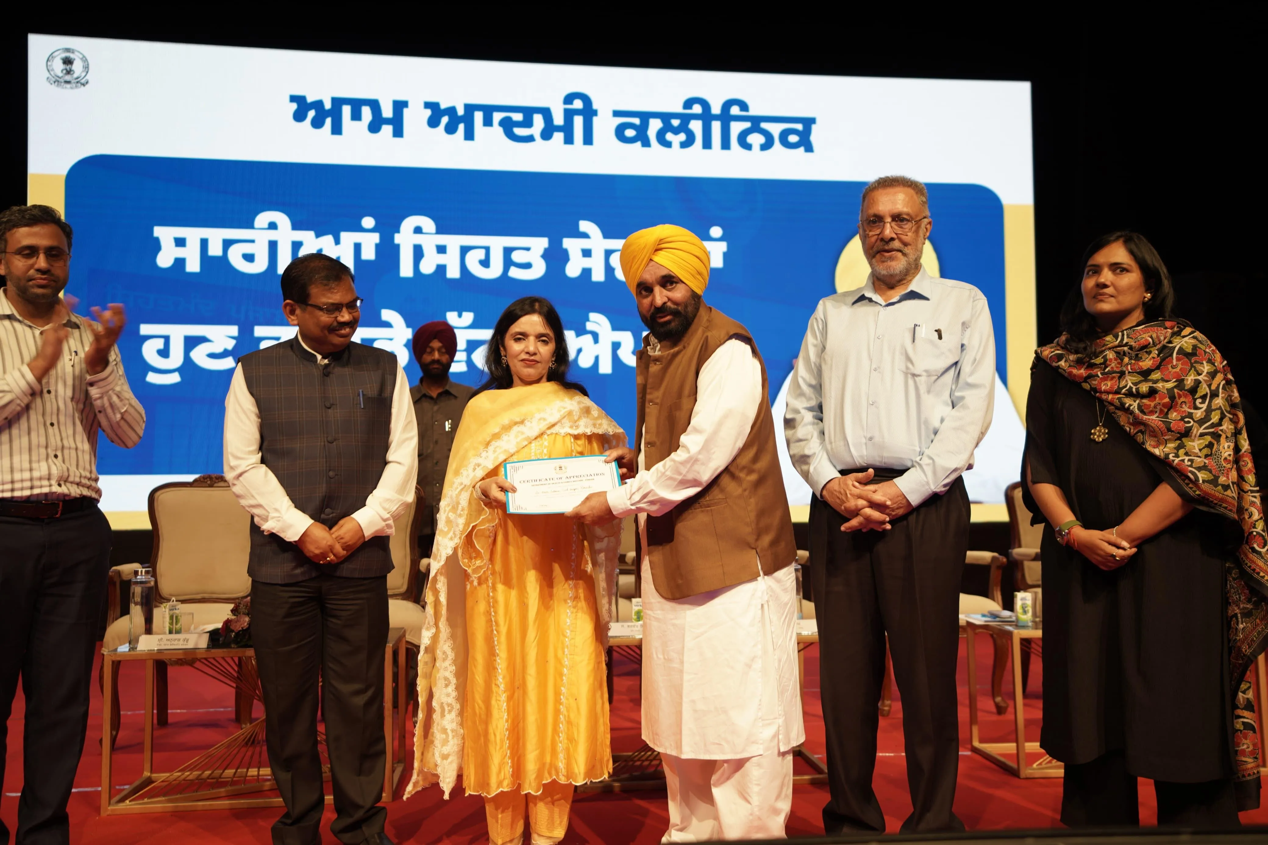 cm mann news