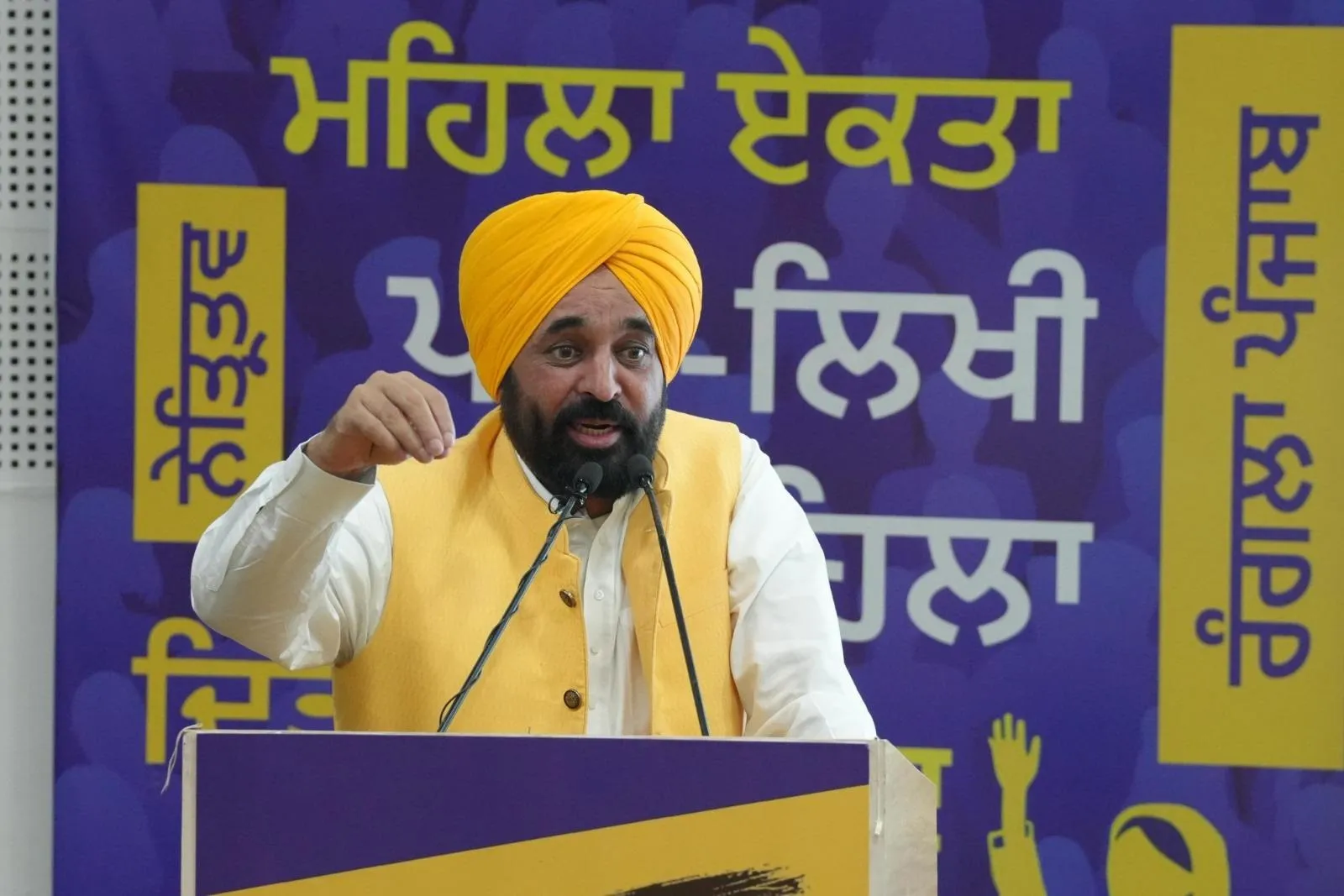 Bhagwant mann