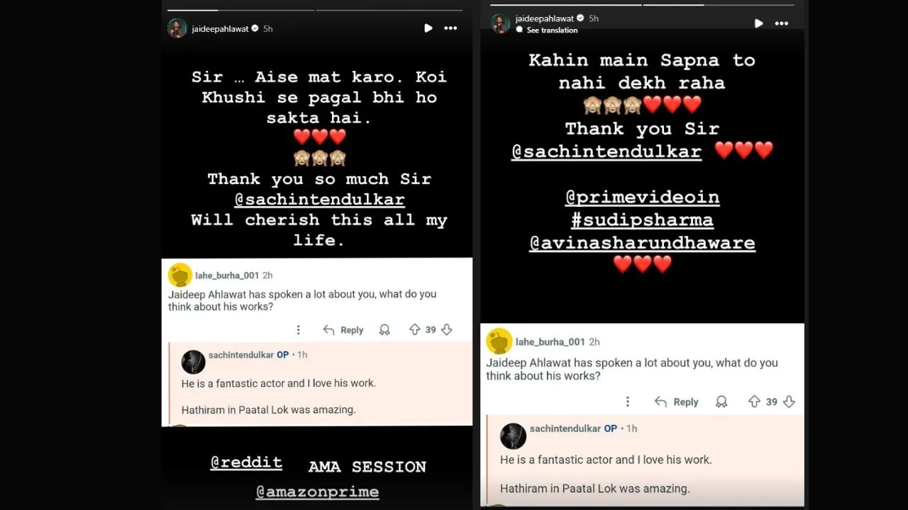 jaideep post