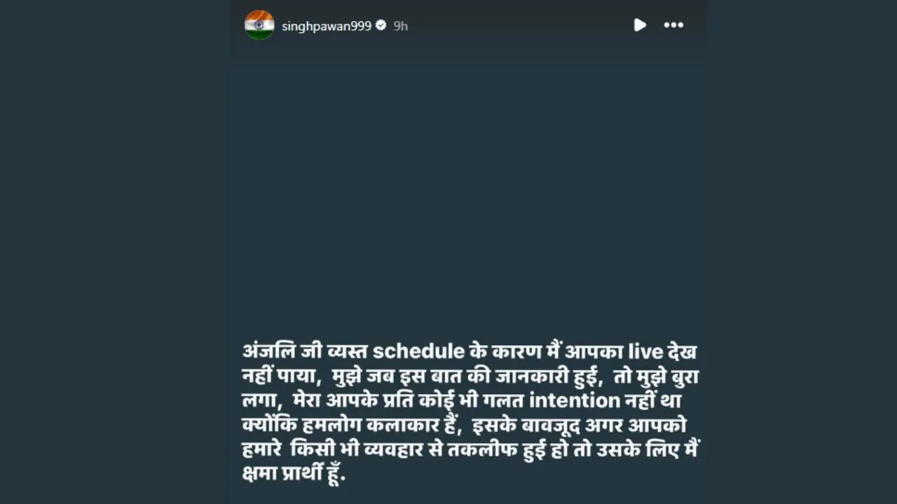 Pawan Singh (3)