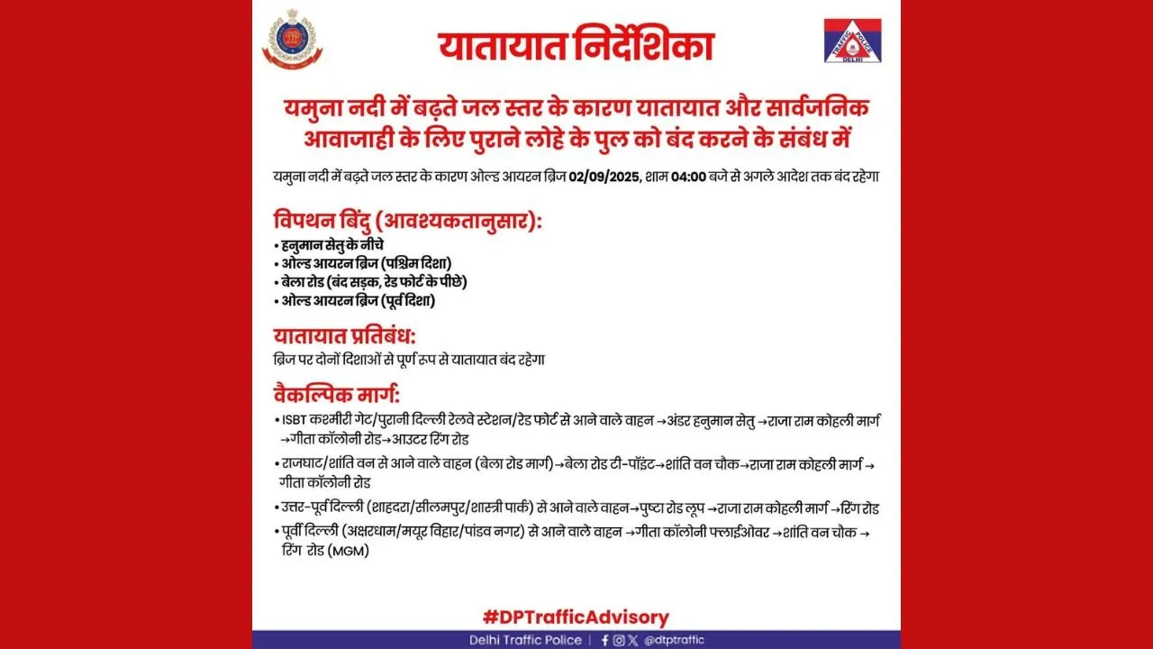 delhi traffic police advisory