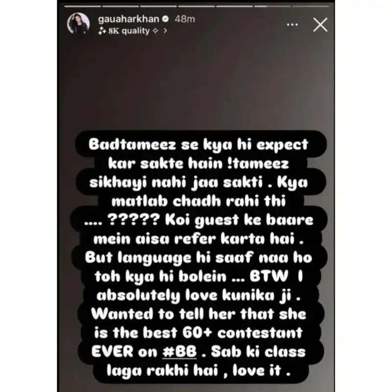 bigg boss