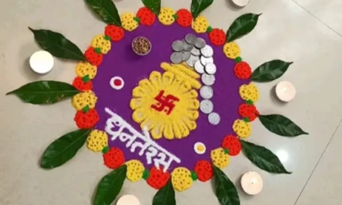 Dhanteras 2025 Rangoli Design (3)