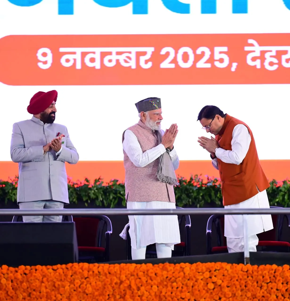 PM Modi and CM Dhami