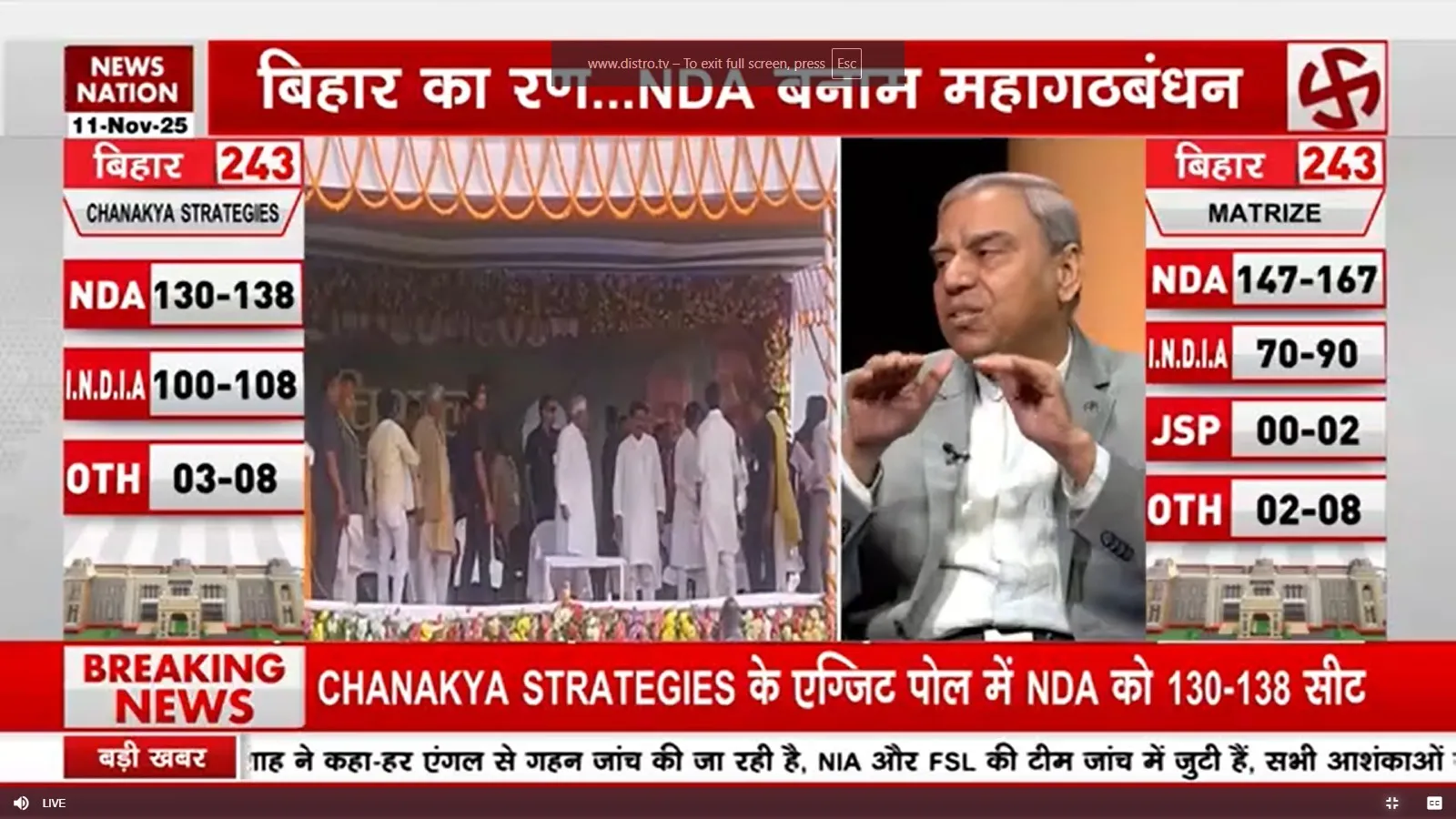 Bihar Elections Exit Poll Results 2025 Live Updates