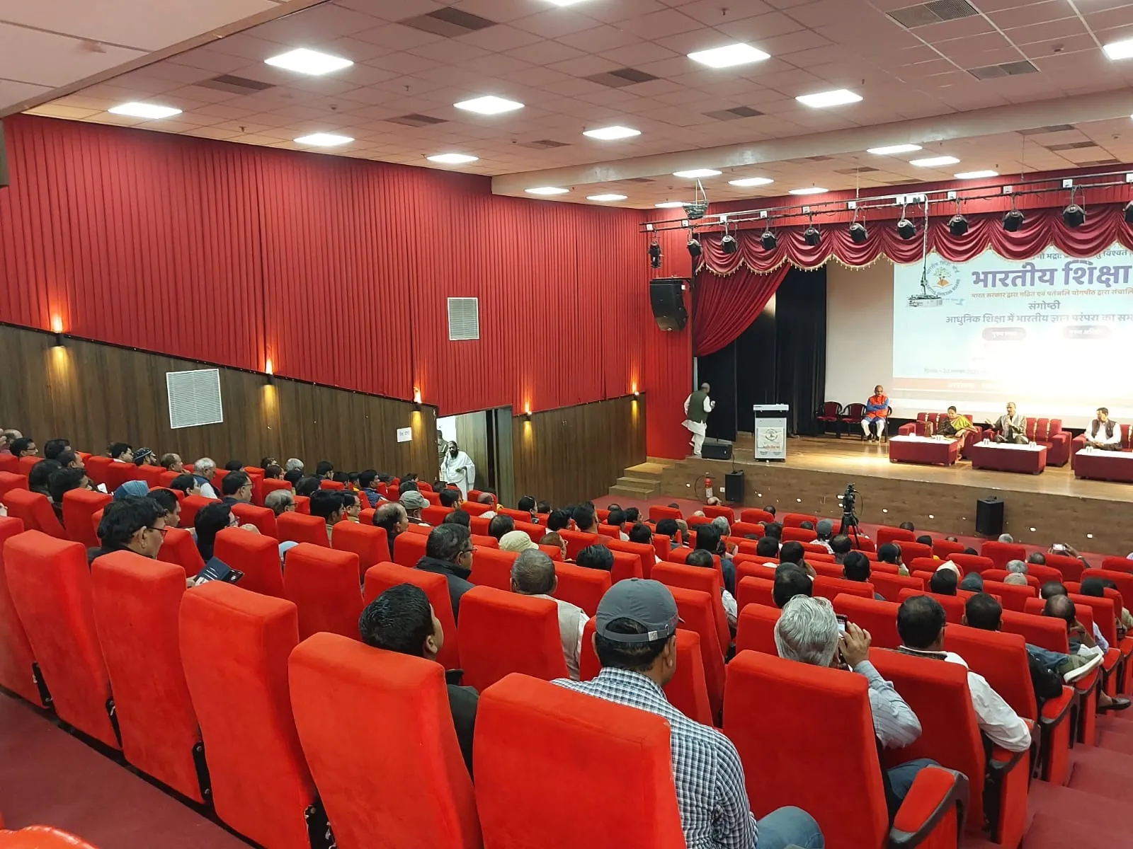 Indian Education Board